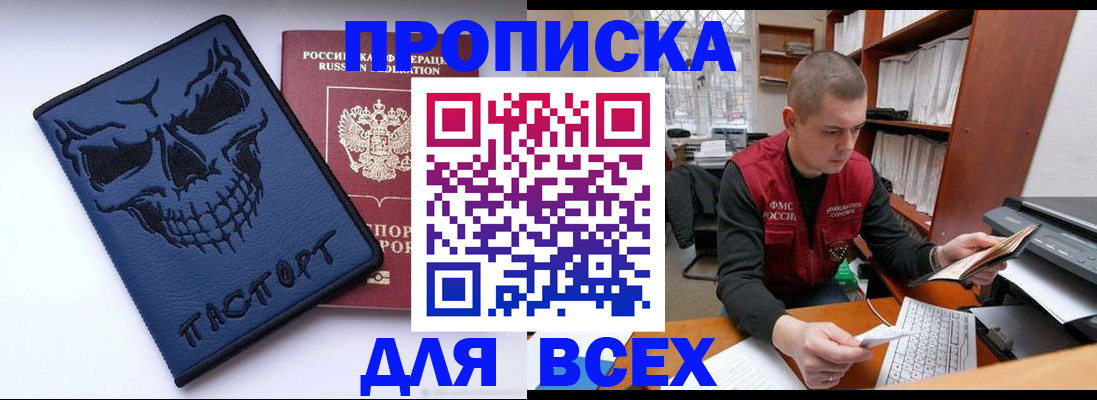 временная регистрация гарантия в Коми